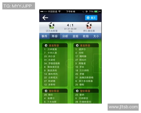 选择最佳足球直播软件的全面指南与推荐